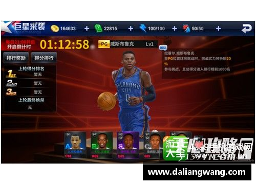 NBA竞猜：精准预测赛季明星与黑马，技术分析助你获得大奖 - 副本