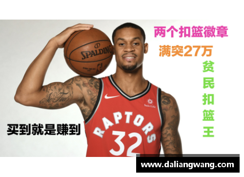 ballbet贝博艾弗森官网骑士大胜猛龙，安东尼成为关键一环展现超强实力